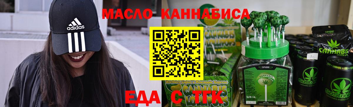 Canna-Cookies марихуана  Вход с VPN  Люберцы 