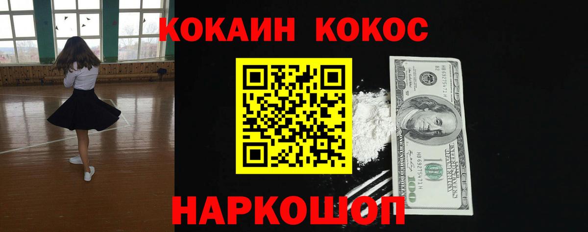 Героин Люберцы