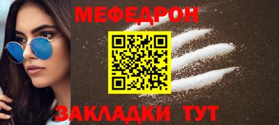 первитин Гусь-Хрустальный