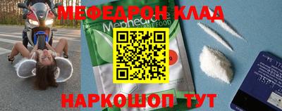 амфетамин Гусев