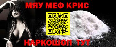 дурь Гусиноозёрск