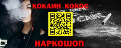 амфетамин Гусев