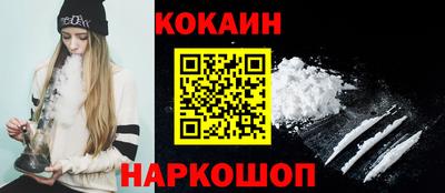 амфетамин Гусев