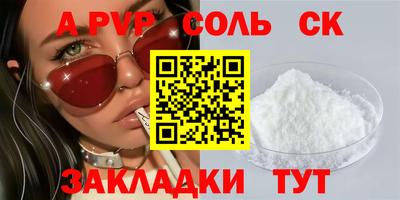 дурь Гусиноозёрск