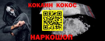 дурь Гусиноозёрск