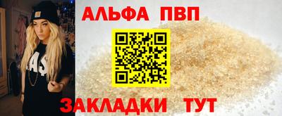 дурь Гусиноозёрск