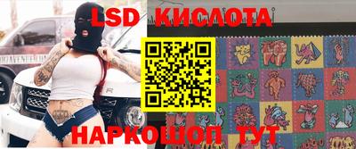 амфетамин Гусев