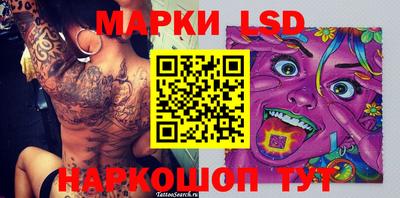 дурь Гусиноозёрск