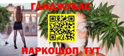 дурь Гусиноозёрск