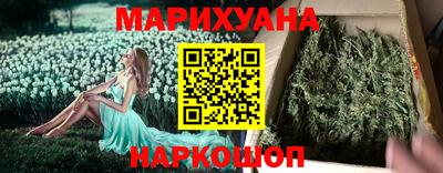 дурь Гусиноозёрск