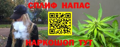 амфетамин Гусев