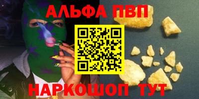 амфетамин Гусев