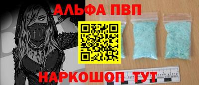первитин Гусь-Хрустальный