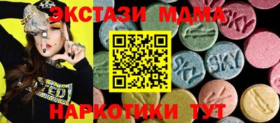 амфетамин Гусев