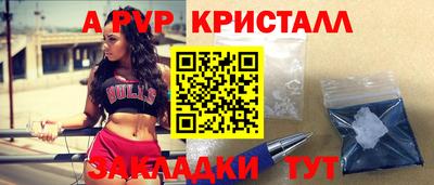 амфетамин Гусев