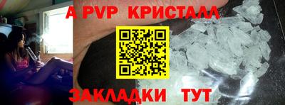 амфетамин Гусев