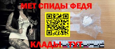 амфетамин Гусев
