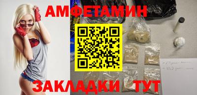 первитин Гусь-Хрустальный