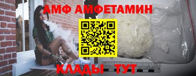 первитин Гусь-Хрустальный