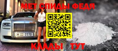 первитин Гусь-Хрустальный
