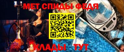 первитин Гусь-Хрустальный