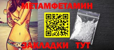 амфетамин Гусев