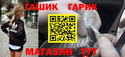 амфетамин Гусев