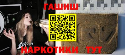 дурь Гусиноозёрск