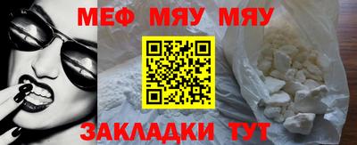 дурь Гусиноозёрск