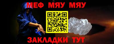 амфетамин Гусев