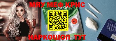 амфетамин Гусев