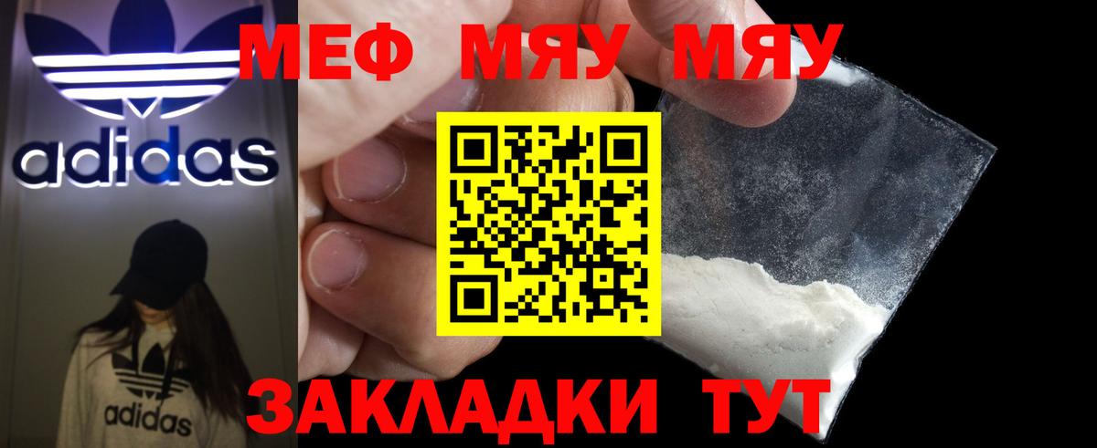 Меф МЯУ МЯУ   ГАШИШ  Люберцы  Метамфетамин  АМФ   Вход с VPN  ГАШИШ  COCAIN  Марихуана 