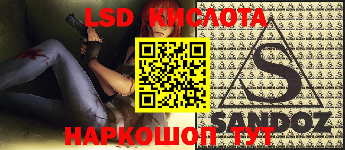 Люберцы  Марки NBOMe 1500мкг  Марки NBOMe 1500мкг  Вход с VPN 