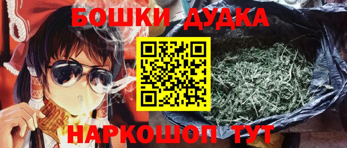 Марихуана White Widow Люберцы